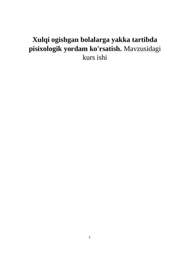 Xulqi og'ishgan bolalarga yakka tartibda pisixologik yordam ko'rsatish