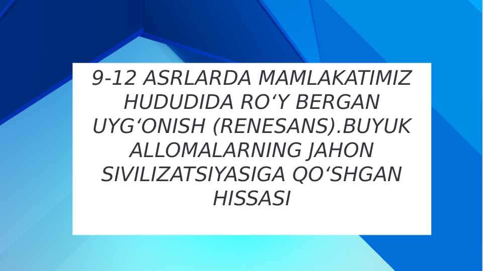 9-12 ASRLARDA MAMLAKATIMIZ HUDUDIDA ROʻY BERGAN UYGʻONISH (RENESANS).BUYUK ALLOMALARNING JAHON SIVILIZATSIYASIGA QOʻSHGAN HISSASI