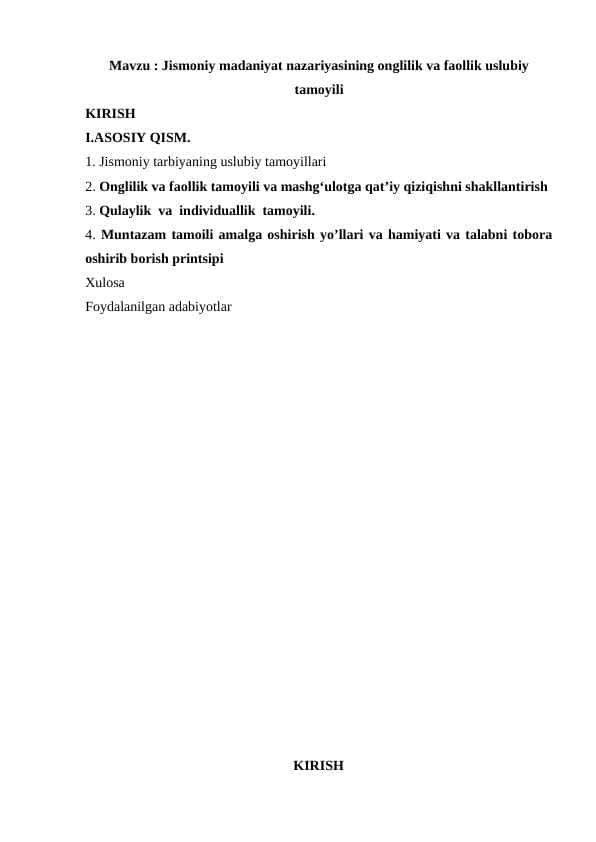 Jismoniy madaniyat nazariyasining onglilik va faollik uslubiy tamoyili
