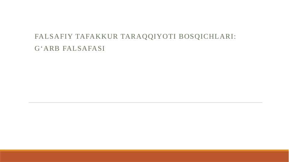 Falsafiy tafakkur taraqqiyoti bosqichlari: G‘arb falsafasi