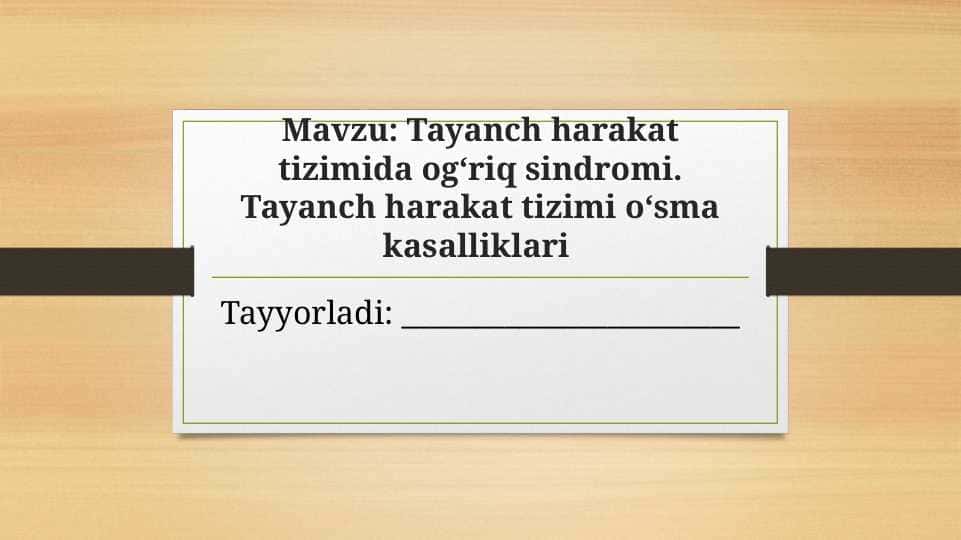 Tayanch harakat tizimida ogʻriq sindromi. Tayanch harakat tizimi oʻsma kasalliklari