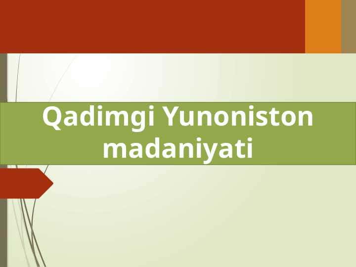 Qadimgi Yunoniston madaniyati