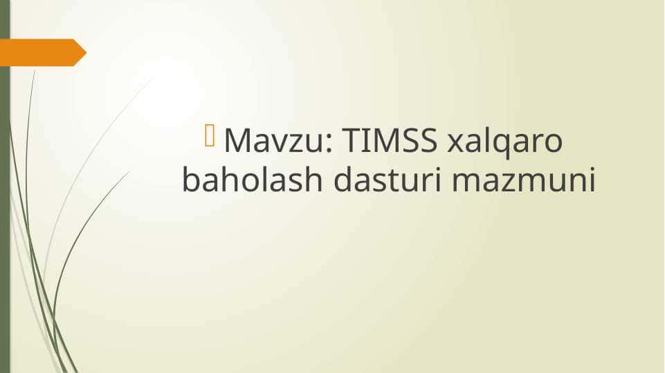 TIMSS xalqaro baholash dasturi mazmuni