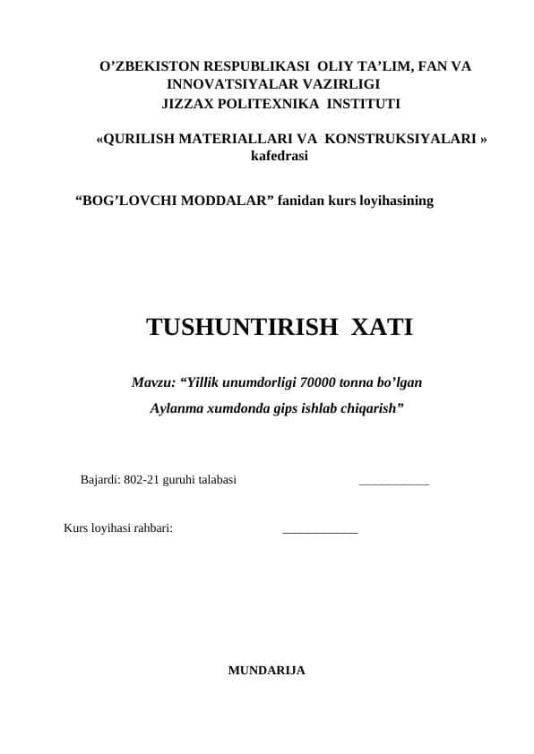Yillik unumdorligi 70000 tonna bo’lgan Aylanma xumdonda gips ishlab chiqarish”