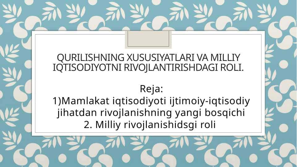 Qurilishning iqtisodiyotdagi roli