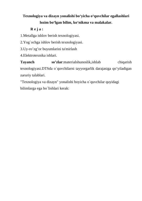 Texnologiya va dizayn yonalishi bo‘yicha o‘quvchilar egallashlari lozim bo‘lgan bilim, ko‘nikma va malakalar