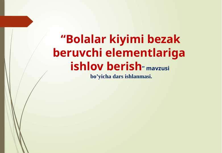 Bolalar kiyimi bezak beruvchi elementlariga ishlov berish