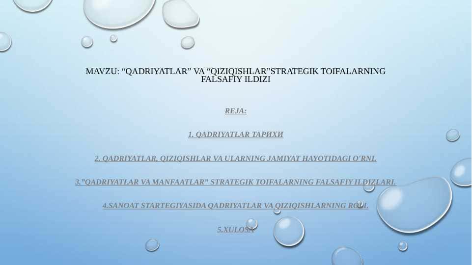 “QADRIYATLAR” VA “QIZIQISHLAR” STRATEGIK TOIFALARINING FALSAFIY ILDIZLARI