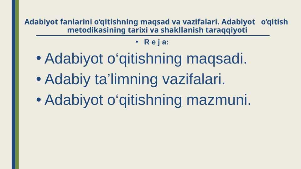 Adabiyot fanlarini o‘qitishning maqsad va vazifalari. Adabiyot o’qitish metodikasining tarixi va shakllanish taraqqiyoti
