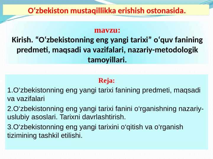 О‘zbekiston mustaqillikka erishish ostonasida. pptx
