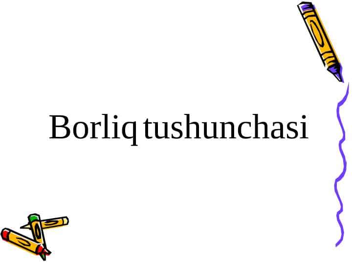 Borliq tushunchasi