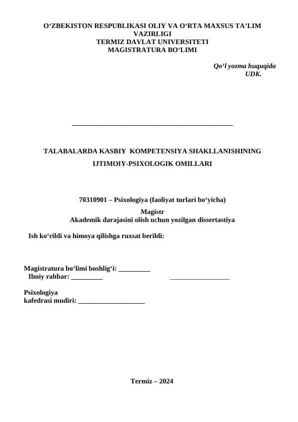 TALABALARDA KASBIY KOMPETENSIYA SHAKLLANISHINING IJTIMOIY-PSIXOLOGIK OMILLARI