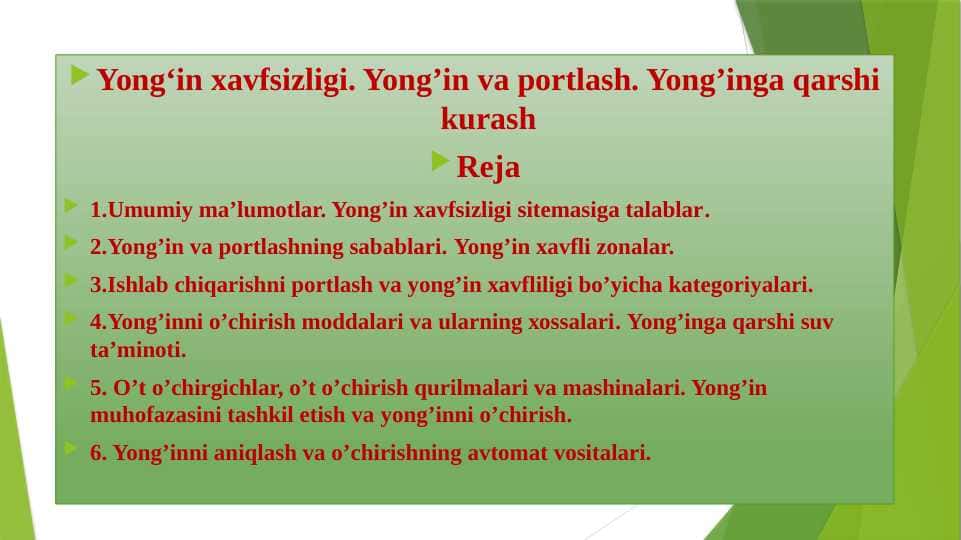 Yong‘in xavfsizligi. Yong’in va portlash. Yong’inga qarshi kurash