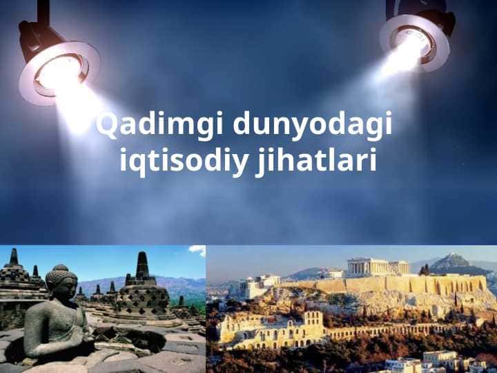 Qadimgi dunyodagi iqtisodiy jihatlari