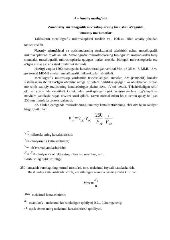 Zamonaviy metallografik mikroskoplarning tuzilishini o‘rganish.