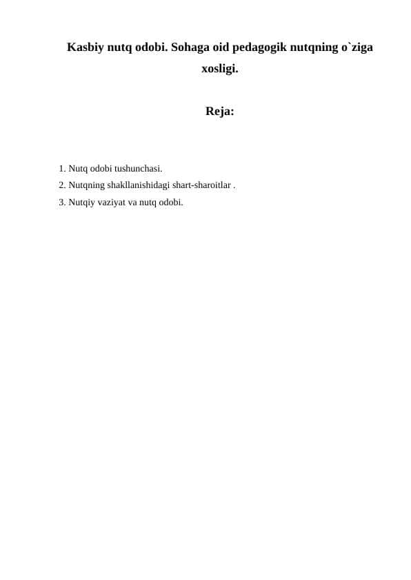 Kasbiy nutq odobi. Sohaga oid pedagogik nutqning o`ziga