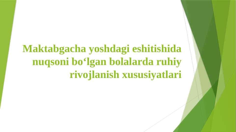 Maktabgacha yoshdagi eshitishida nuqsoni boʻlgan bolalarda ruhiy rivojlanish xususiyatlari