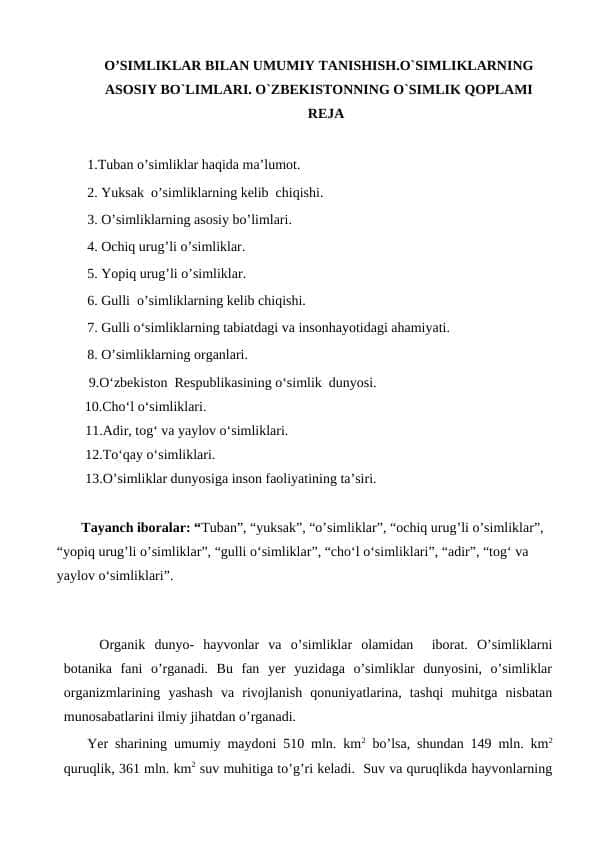 O’SIMLIKLAR BILAN UMUMIY TANISHISH.O`SIMLIKLARNING ASOSIY BO`LIMLARI. O`ZBEKISTONNING O`SIMLIK QOPLAMI