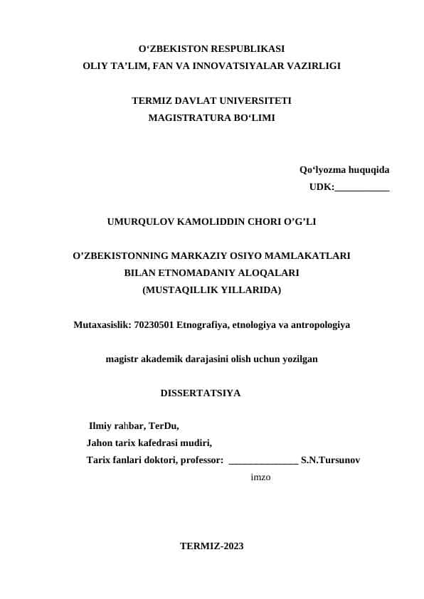 O’ZBEKISTONNING MARKAZIY OSIYO MAMLAKATLARI BILAN ETNOMADANIY ALOQALARI (MUSTAQILLIK YILLARIDA)