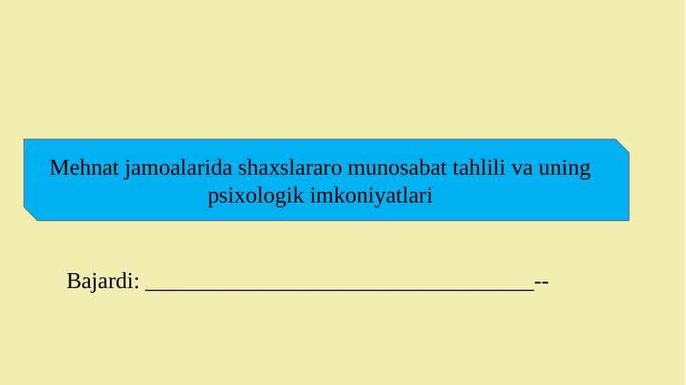 Mehnat jamoalarida shaxslararo munosabat tahlili va uning psixologik imkoniyatlari