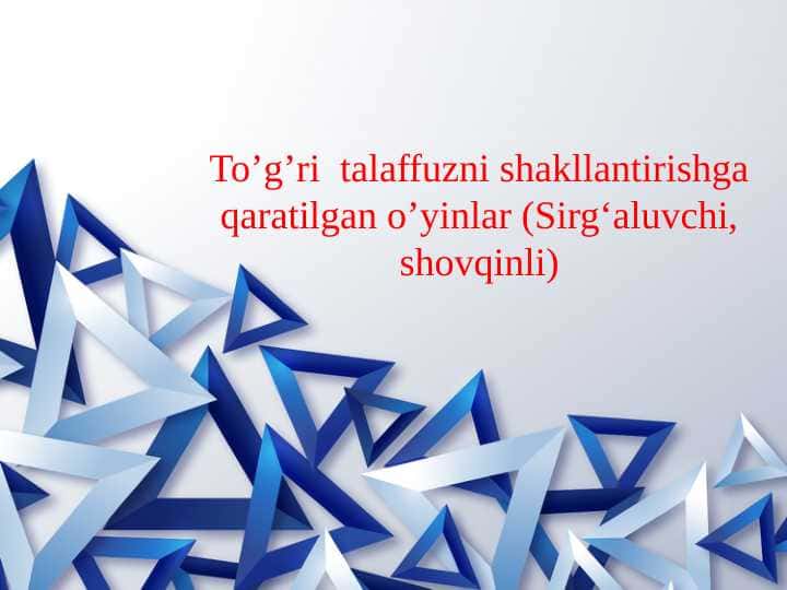 To’g’ri talaffuzni shakllantirishga qaratilgan o’yinlar (Sirg‘aluvchi, shovqinli)