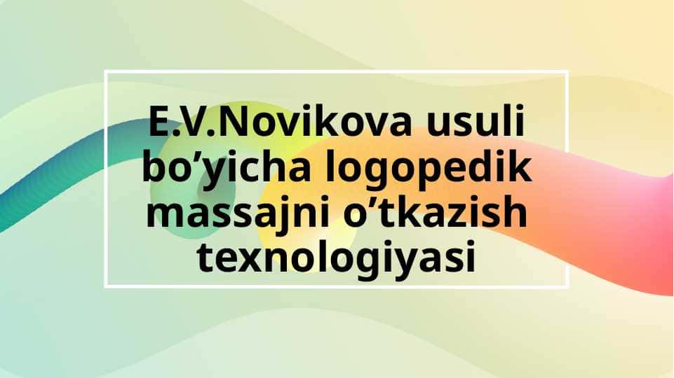 E.V.Novikova usuli bo’yicha logopedik massajni o’tkazish texnologiyasi