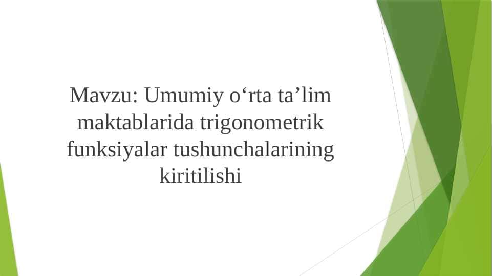 Umumiy o‘rta ta’lim maktablarida trigonometrik funksiyalar tushunchalarining kiritilishi