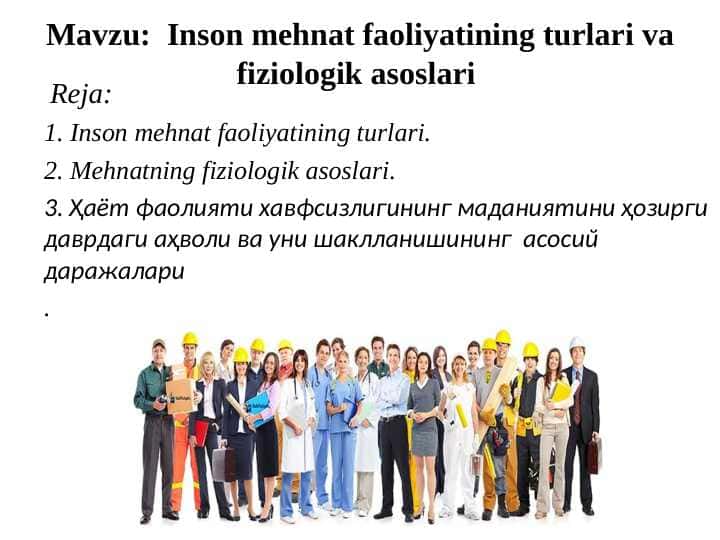 Insоn mehnat faоliyatining turlari va fiziologik asoslari