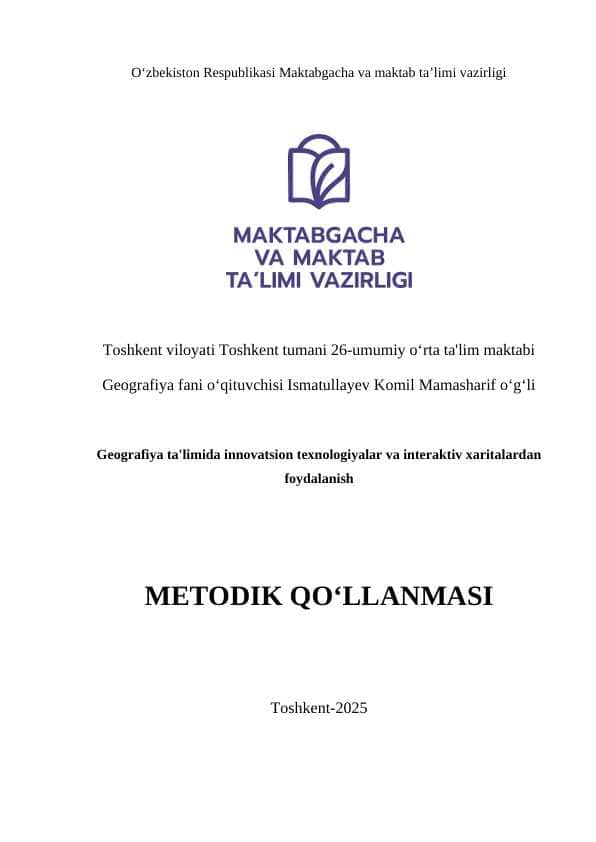 GЕОGRАFIYА TА'LIMIDА INNОVАTSIОN TЕXNОLОGIYАLАR VА INTЕRАKTIV XАRITАLАRDАN FОYDАLАNISH qo'llanma.docx