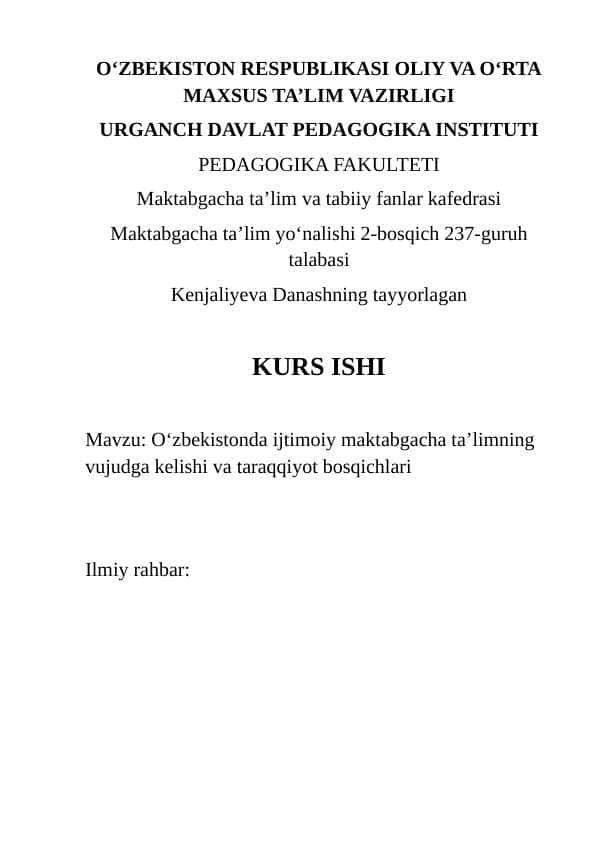 O‘zbekistonda ijtimoiy maktabgacha ta’limning vujudga kelishi va taraqqiyot bosqichlari