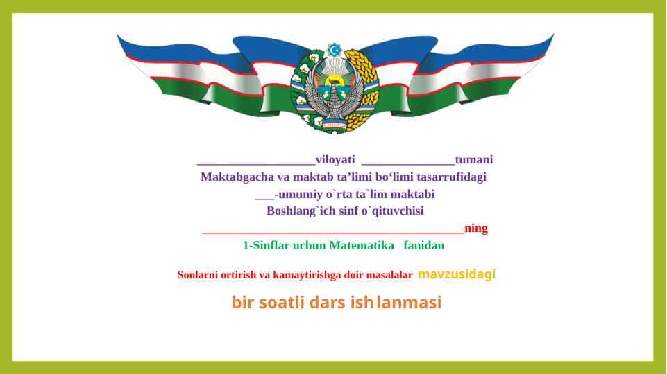 1-sinf soni ortirish va kamaytirish
