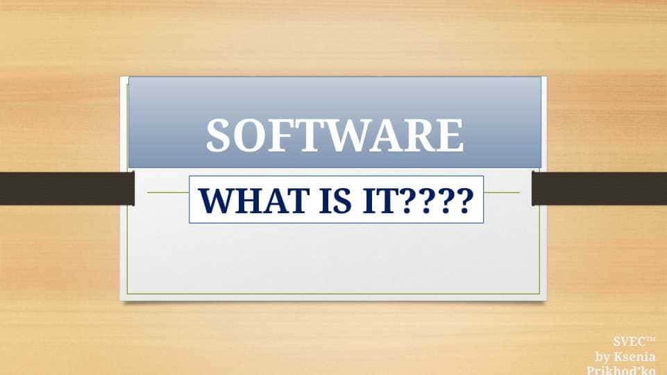 SOFTWARE