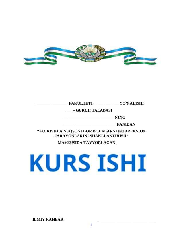 KO’RISHDA NUQSONI BOR BOLALARNI KORREKSION JARAYONLARINI SHAKLLANTIRISH