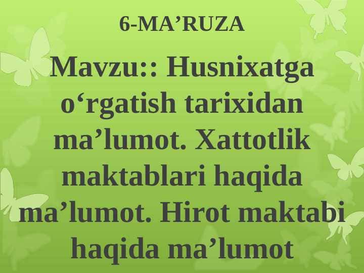 Husnixatga o‘rgatish tarixidan ma’lumot. Xattotlik maktablari haqida ma’lumot. Hirot maktabi haqida ma’lumot