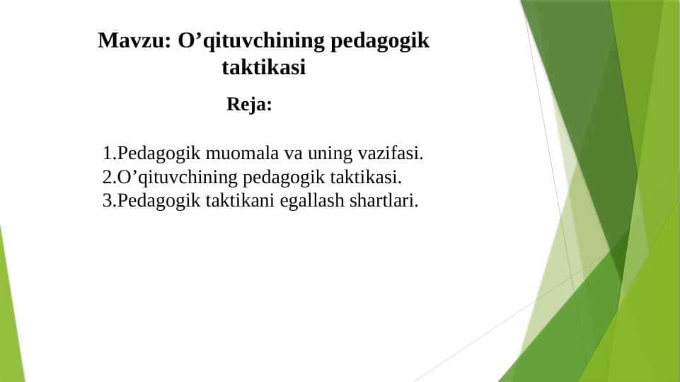 O’qituvchining pedagogik taktikasi