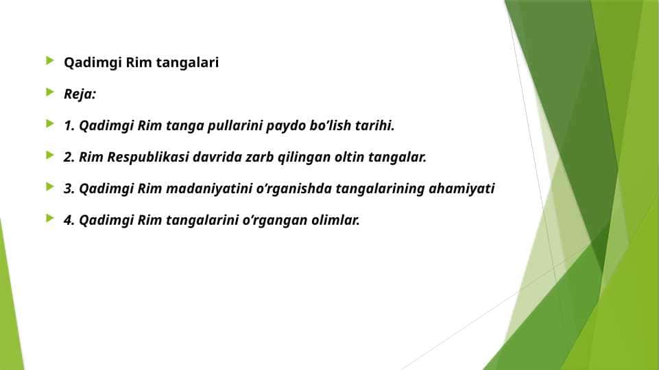 Qadimgi Rim tangalari