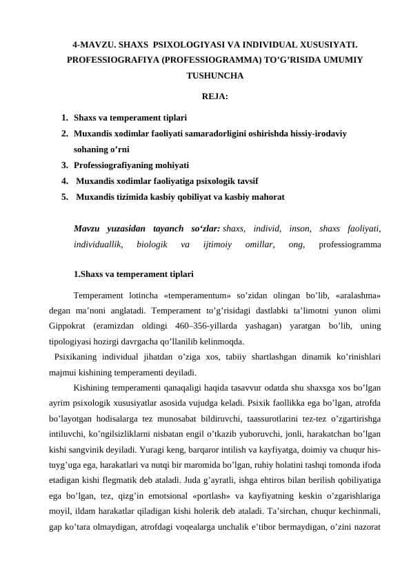 SHAXS PSIXOLOGIYASI VA INDIVIDUAL XUSUSIYATI. PROFESSIOGRAFIYA (PROFESSIOGRAMMA) TO’G’RISIDA UMUMIY TUSHUNCHA