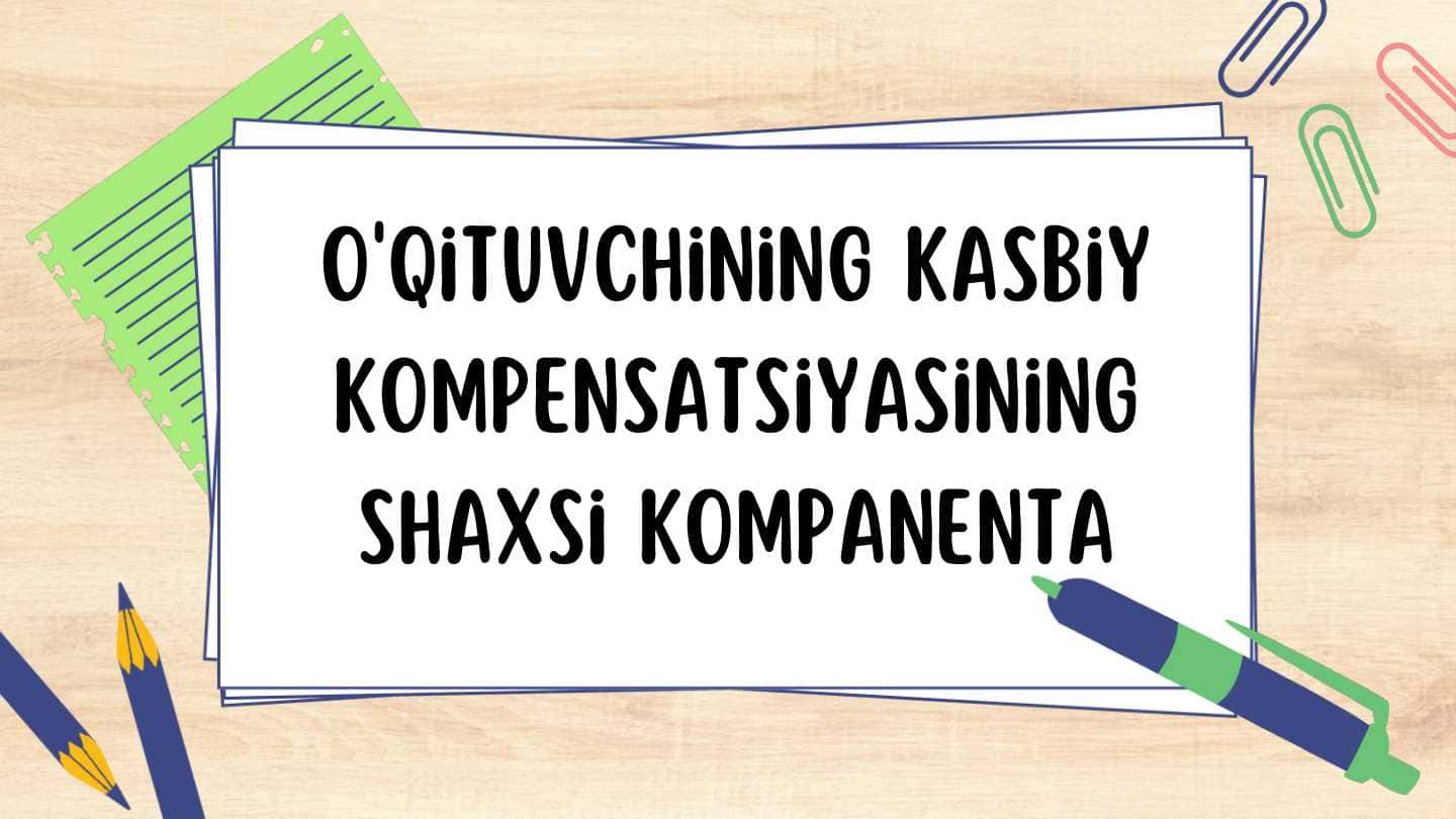 Oʻqtuvchining kasbiy kompensatsiyasining shaxsi kompanenta