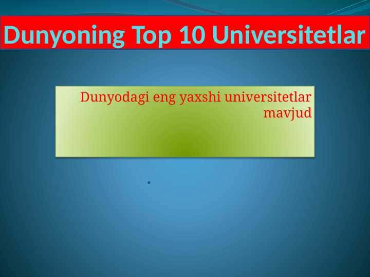 Dunyoning top 10 ta universiteti