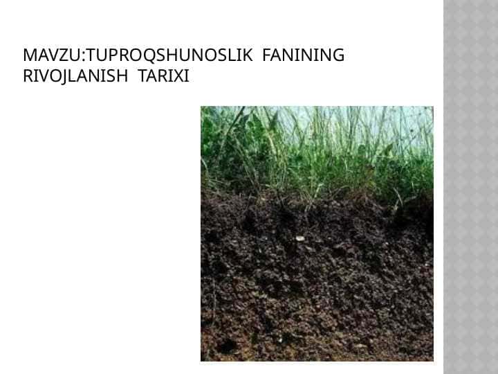 TUPROQSHUNOSLIK FANINING RIVOJLANISH TARIXI