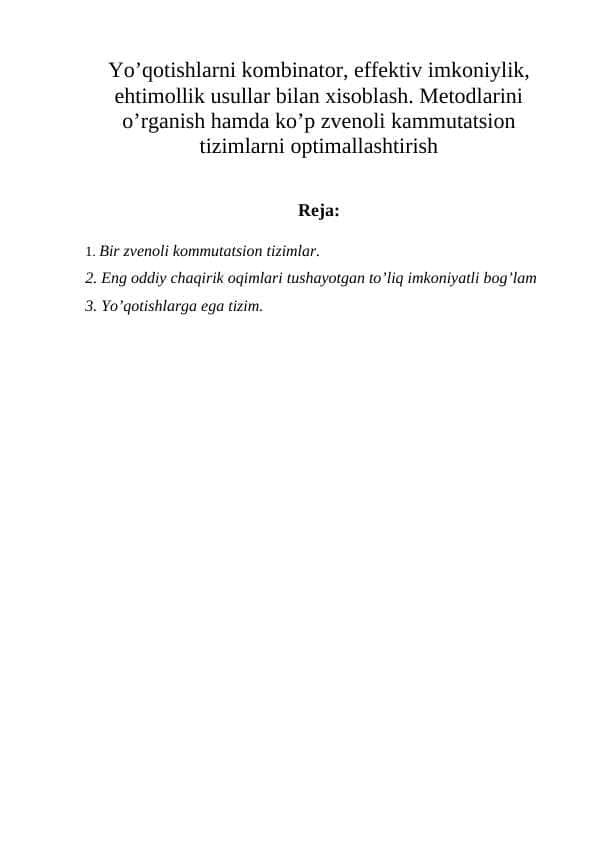 Yo’qotishlarni kombinator, effektiv imkoniylik, ehtimollik usullar bilan xisoblash. Metodlarini o’rganish hamda ko’p zvenoli kammutatsion tizimlarni optimallashtirish