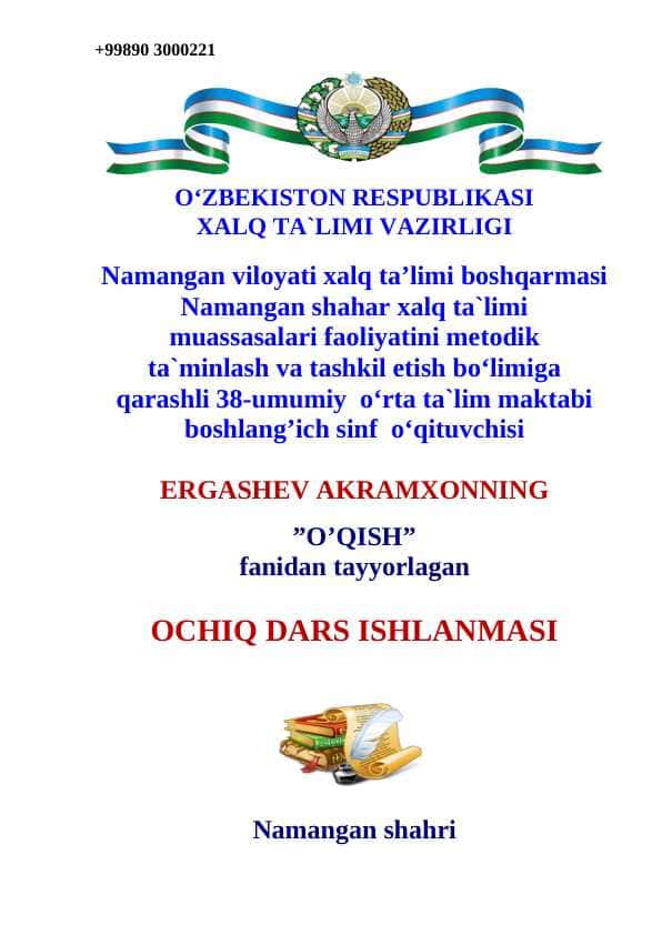 3-Sinf O'qish fanidan Chana mavzusida dars ishlanma