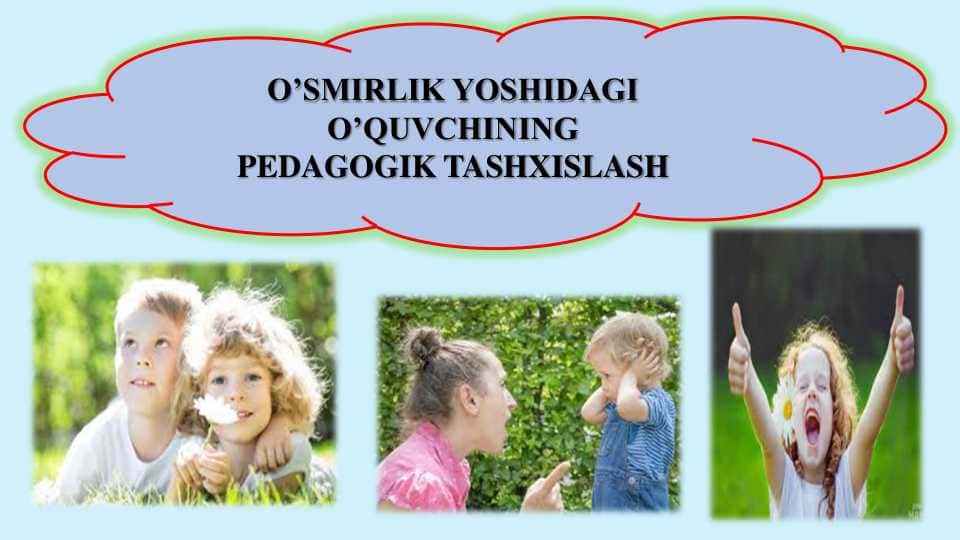 O’SMIRLIK YOSHIDAGI O’QUVCHINING PEDAGOGIK TASHXISLASH