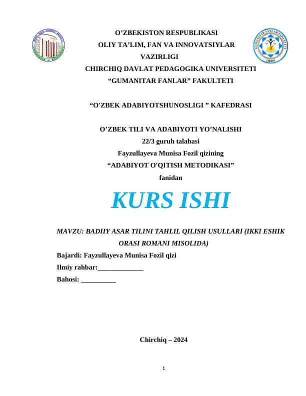 BADIIY ASAR TILINI TAHLIL QILISH USULLARI (IKKI ESHIK ORASI ROMANI MISOLIDA