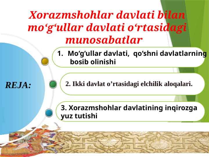 Xorazmshohlar davlati bilan mo‘g‘ullar davlati o‘rtasidagi munosabatlar