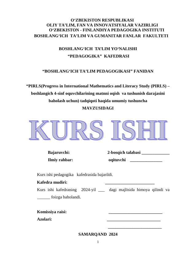 PIRLS(Progress in International Mathematics and Literacy Study (PIRLS) – boshlangich 4-sinf oquvchilarining matnni oqish va tushunish darajasini baholash uchun) tadqiqoti haqida umumiy tushuncha