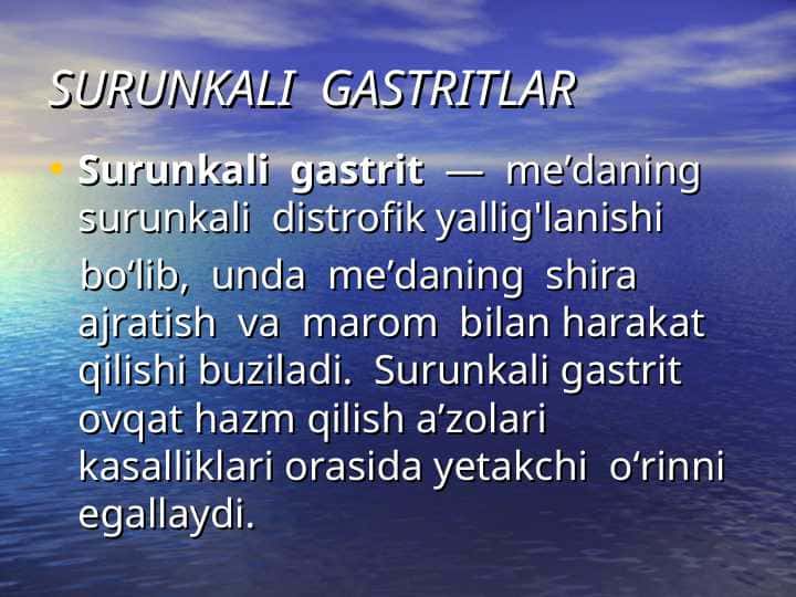 SURUNKALI GASTRITLAR