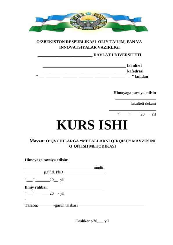 O’QVCHILARGA “METALLARNI QIRQISH” MAVZUSINI O`QITISH METODIKASI