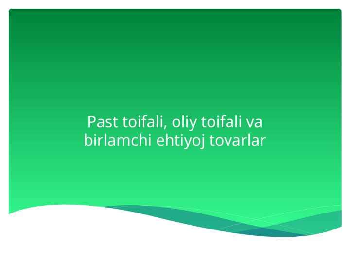 Past toifali, oliy toifali va birlamchi ehtiyoj tovarlar