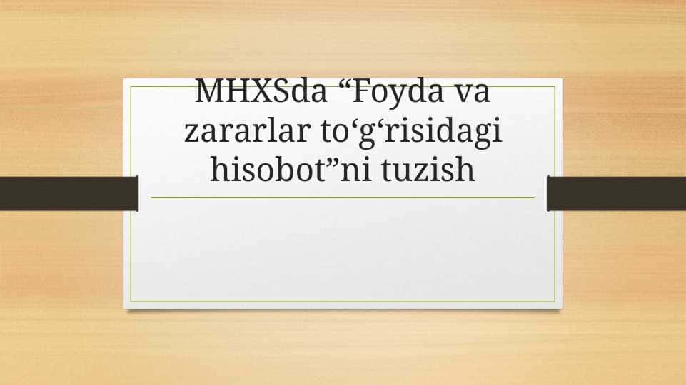 MHXSda “Foyda va zararlar to‘g‘risidagi hisobot”ni tuzish